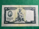 50$00 Escudos Note Plate 7, From Fontes Pereira De Melo, Dated 24 June 1955. - Portugal