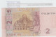 BILLETE UCRANIA 2 HRYVNIA 2005 P-117b - Andere - Europa