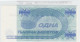 BILLETE RUSIA 1.000 BILET 1994 MMM-11 - Andere - Europa