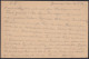 Österreich - Austria 1896 Correspondenz-Karte Ganzsache 2 Kreuzer  (27877 - Lettres & Documents