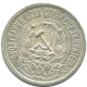 15 KOPEKS 1923 RUSSIA RSFSR SILVER Coin HIGH GRADE #AF129.4.U.A - Russland