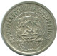 20 KOPEKS 1923 RUSIA RUSSIA RSFSR PLATA Moneda HIGH GRADE #AF458.4.E.A - Russia