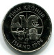 5 KRONA 1996 ICELAND UNC Dolphins Coin #W10998.U.A - Iceland