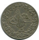 5/10 QIRSH 1885 EGIPTO EGYPT Islámico Moneda #AH287.10.E.A - Aegypten