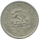 15 KOPEKS 1923 RUSIA RUSSIA RSFSR PLATA Moneda HIGH GRADE #AF127.4.E.A - Russland