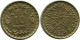 10 FRANCS 1951 MARRUECOS MOROCCO Islámico Moneda #AH675.3.E.A - Marocco