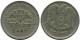 1 LIRA 1979 SIRIA SYRIA Islámico Moneda #AZ210.E.A - Syrie