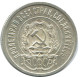 20 KOPEKS 1923 RUSSLAND RUSSIA RSFSR SILBER Münze HIGH GRADE #AF699.D.A - Russie
