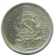 10 KOPEKS 1923 RUSSIA RSFSR SILVER Coin HIGH GRADE #AE963.4.U.A - Rusland