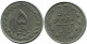 IRAN 5 RIALS 1981 / 1360 Islamisch Münze #AP207.D.D.A - Iran