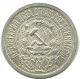 15 KOPEKS 1923 RUSIA RUSSIA RSFSR PLATA Moneda HIGH GRADE #AF121.4.E.A - Russia