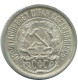 10 KOPEKS 1923 RUSIA RUSSIA RSFSR PLATA Moneda HIGH GRADE #AE920.4.E.A - Rusia