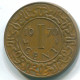 1 CENT 1970 SURINAM NIEDERLANDE Bronze Cock Koloniale Münze #S10955.D.A - Suriname 1975 - ...