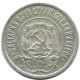20 KOPEKS 1923 RUSIA RUSSIA RSFSR PLATA Moneda HIGH GRADE #AF387.4.E.A - Russia