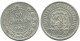 20 KOPEKS 1923 RUSIA RUSSIA RSFSR PLATA Moneda HIGH GRADE #AF387.4.E.A - Russie