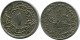 1/10 QIRSH 1903 EGYPT Islamic Coin #AH259.10.U.A - Egypt