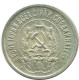 20 KOPEKS 1923 RUSSIA RSFSR SILVER Coin HIGH GRADE #AF604.U.A - Rusia