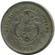 1 RUPEE 1982 SEYCHELLES Moneda #AZ235.E.A - Seychelles