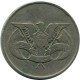 1 RIAL 1976 JEMEN YEMEN Islamisch Münze #AH970.D.A - Jemen