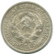 20 KOPEKS 1925 RUSSIA USSR SILVER Coin HIGH GRADE #AF351.4.U.A - Russie