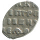 RUSIA RUSSIA 1702 KOPECK PETER I OLD Mint MOSCOW PLATA 0.3g/10mm #AB470.10.E.A - Russia