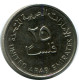 25 FILS 1995 UAE UNITED ARAB EMIRATES Islamic Coin #AP446.U.A - Ver. Arab. Emirate