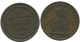 2 ORE 1899 SUECIA SWEDEN Moneda #AC865.2.E.A - Sweden