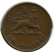 5 SANTEEM 1936 (1944) ETHIOPIA Moneda #AK258.E.A - Ethiopia