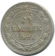 20 KOPEKS 1923 RUSIA RUSSIA RSFSR PLATA Moneda HIGH GRADE #AF598.E.A - Rusia