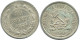 10 KOPEKS 1923 RUSSLAND RUSSIA RSFSR SILBER Münze HIGH GRADE #AE978.4.D.A - Russie