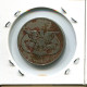 1 RIAL 1976 YEMEN Islamic Coin #AR445.U.A - Yémen
