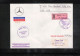 South Korea 1988 Olympic Games Seoul - Olympic Games Sposor MERCEDEZ-BENZ Interesting Value Declared Letter - Zomer 1988: Seoel