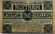 50 HELLER 1920 Stadt ROITHAM Oberösterreich Österreich Notgeld Banknote #PI377 - [11] Local Banknote Issues