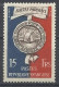 FRANCIA - Unused Stamps