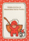 ENFANTS HUMOUR Vintage Carte Postale CPSM #PBV362.FR - Humorous Cards