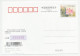 Postal Stationery China 2006 Nicolaus Copernicus - Autres & Non Classés