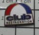 811B Pin's Pins / Beau Et Rare / MARQUES / CLUB RESTAURATION - Merken