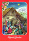 Jungfrau Maria Madonna Jesuskind Weihnachten Religion Vintage Ansichtskarte Postkarte CPSM #PBP699.DE - Vierge Marie & Madones