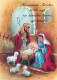 Jungfrau Maria Madonna Jesuskind Weihnachten Religion Vintage Ansichtskarte Postkarte CPSM #PBB728.DE - Vierge Marie & Madones