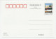 Postal Stationery China 2008 Green Home - Greehouses - Landwirtschaft