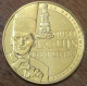 83 SAINT-RAPHAEL LOUIS DE FUNES MDP 2022 MEDAILLE SOUVENIR MONNAIE DE PARIS JETON MEDALS COINS TOKENS - 2022