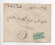 Lebanon 1954 Cover Sent From Baalbeck To Beirut Liban Libanon - Lebanon