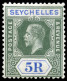 SEYCHELLES. * 74/89. Bastante Bonita. Cat. 225 €. - Seychelles (1976-...)