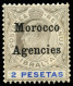 MARRUECOS. Despacho Inglés. * 9/15. Bonita. Cat. 335 €. - Bureaux Au Maroc / Tanger (...-1958)
