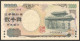 Japan Nippon Ginko 2000 2,000 Yen Single Prefix P-103a 2000 UNC - Japan