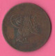 Turquie Türkiye 40 Para AH 1255 Year 19 Turchia Sultan Abdul Mejid Copper Coin - Turquie