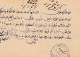 Ägypten/Egypte: 1883 Ganzache Von Tantam Nach Alexandria - Other & Unclassified