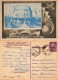 VEDERE Din RESITA - CARTE ENTIER POSTAL / STATIONERY : ACCUSÉ DE RÉCEPTION / RECEIPT AKNOWLEDGEMENT ~ 1955 - RRR (an744) - Postal Stationery
