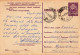 VEDERE Din RESITA - CARTE ENTIER POSTAL / STATIONERY : ACCUSÉ DE RÉCEPTION / RECEIPT AKNOWLEDGEMENT ~ 1955 - RRR (an744) - Postal Stationery