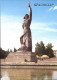 72575239 Krasnodar Avrora Monument  Krasnodar - Russland